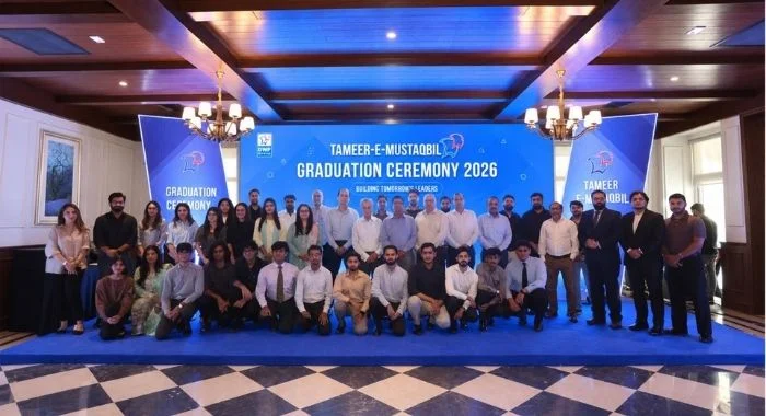 DWP Group Celebrates the Successful Completion of Tameer-e-Mustaqbal Summer Internship Program 2026!